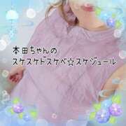 ヒメ日記 2026/07/15 14:50 投稿 本田【ほんだ】 丸妻 西船橋店