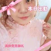 ヒメ日記 2026/07/21 20:48 投稿 本田【ほんだ】 丸妻 西船橋店