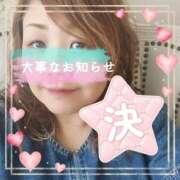ヒメ日記 2026/07/30 19:07 投稿 本田【ほんだ】 丸妻 西船橋店