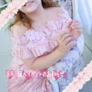 本田【ほんだ】 【重要】８月限定 個人イベントのお知らせ 丸妻 西船橋店