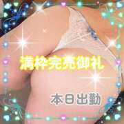 ヒメ日記 2026/08/26 02:31 投稿 本田【ほんだ】 丸妻 西船橋店