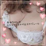 ヒメ日記 2026/09/27 19:18 投稿 本田【ほんだ】 丸妻 西船橋店