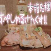 ヒメ日記 2025/01/20 18:59 投稿 かやの ぷるるん小町日本橋店