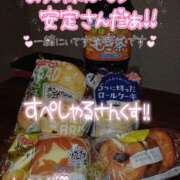 ヒメ日記 2025/01/25 22:01 投稿 かやの ぷるるん小町日本橋店