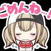 ヒメ日記 2025/02/28 13:26 投稿 かやの ぷるるん小町日本橋店