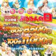 ヒメ日記 2025/02/28 21:30 投稿 かやの ぷるるん小町日本橋店