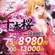 ヒメ日記 2025/05/03 02:00 投稿 かやの ぷるるん小町日本橋店