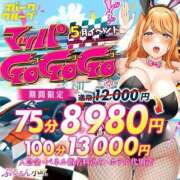 ヒメ日記 2025/05/21 20:45 投稿 かやの ぷるるん小町日本橋店