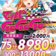 ヒメ日記 2025/05/30 23:30 投稿 かやの ぷるるん小町日本橋店