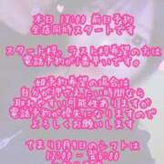 ヒメ日記 2024/03/08 12:18 投稿 てまり 日本橋・谷九サンキュー