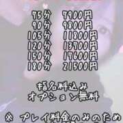 ヒメ日記 2024/03/08 18:16 投稿 てまり 日本橋・谷九サンキュー