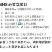 ヒメ日記 2024/03/15 13:26 投稿 てまり 日本橋・谷九サンキュー