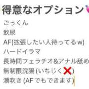 ヒメ日記 2024/03/24 18:46 投稿 てまり 日本橋・谷九サンキュー