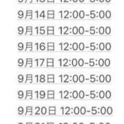 ヒメ日記 2024/09/03 16:56 投稿 てまり 日本橋・谷九サンキュー