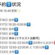 ヒメ日記 2024/09/16 16:06 投稿 てまり 日本橋・谷九サンキュー