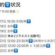 ヒメ日記 2024/09/17 11:36 投稿 てまり 日本橋・谷九サンキュー