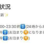 ヒメ日記 2024/09/21 12:06 投稿 てまり 日本橋・谷九サンキュー