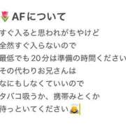 ヒメ日記 2025/03/01 15:52 投稿 てまり 日本橋・谷九サンキュー