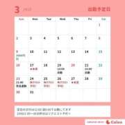 ヒメ日記 2025/03/05 18:47 投稿 てまり 日本橋・谷九サンキュー