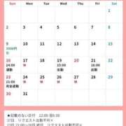 ヒメ日記 2025/03/06 06:17 投稿 てまり 日本橋・谷九サンキュー