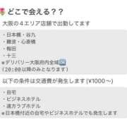 ヒメ日記 2025/03/06 18:17 投稿 てまり 日本橋・谷九サンキュー