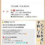 ヒメ日記 2025/03/07 19:18 投稿 てまり 日本橋・谷九サンキュー