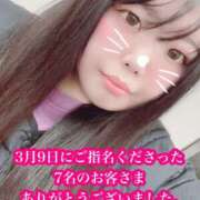 ヒメ日記 2025/03/10 12:47 投稿 てまり 日本橋・谷九サンキュー