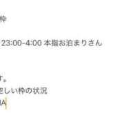 ヒメ日記 2025/05/07 15:31 投稿 てまり 日本橋・谷九サンキュー