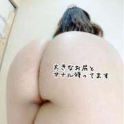 ヒメ日記 2025/05/18 09:47 投稿 てまり 日本橋・谷九サンキュー