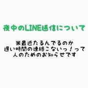 ヒメ日記 2025/09/18 12:37 投稿 てまり 日本橋・谷九サンキュー