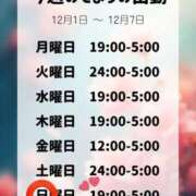 てまり 日曜日19時 日本橋・谷九サンキュー