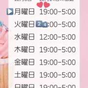 てまり 月曜日19時 日本橋・谷九サンキュー