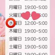 ヒメ日記 2025/12/10 11:17 投稿 てまり 日本橋・谷九サンキュー