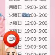ヒメ日記 2025/12/12 18:37 投稿 てまり 日本橋・谷九サンキュー