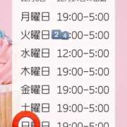 ヒメ日記 2025/12/14 19:17 投稿 てまり 日本橋・谷九サンキュー