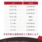 ヒメ日記 2025/12/16 01:58 投稿 てまり 日本橋・谷九サンキュー