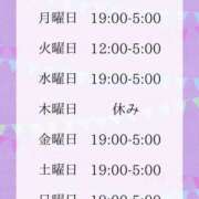 ヒメ日記 2025/12/16 12:28 投稿 てまり 日本橋・谷九サンキュー