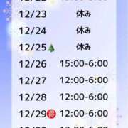 ヒメ日記 2025/12/22 16:38 投稿 てまり 日本橋・谷九サンキュー