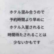 ヒメ日記 2025/12/29 11:48 投稿 てまり 日本橋・谷九サンキュー