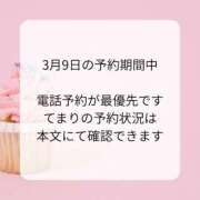 ヒメ日記 2026/03/06 12:57 投稿 てまり 日本橋・谷九サンキュー