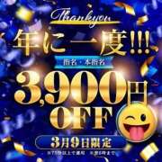 ヒメ日記 2026/03/09 10:47 投稿 てまり 日本橋・谷九サンキュー