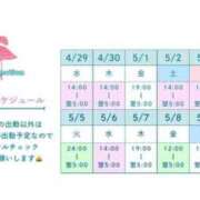 ヒメ日記 2026/04/14 13:07 投稿 てまり 日本橋・谷九サンキュー