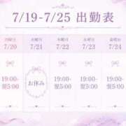 ヒメ日記 2026/07/17 12:57 投稿 てまり 日本橋・谷九サンキュー