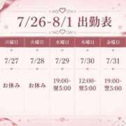 ヒメ日記 2026/07/26 13:57 投稿 てまり 日本橋・谷九サンキュー