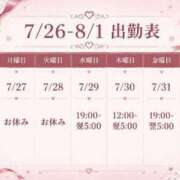 ヒメ日記 2026/07/26 16:57 投稿 てまり 日本橋・谷九サンキュー