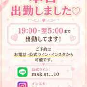 ヒメ日記 2026/08/02 19:07 投稿 てまり 日本橋・谷九サンキュー