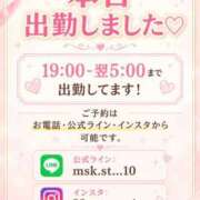 ヒメ日記 2026/09/21 19:17 投稿 てまり 日本橋・谷九サンキュー