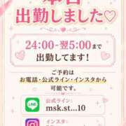 ヒメ日記 2026/10/06 23:37 投稿 てまり 日本橋・谷九サンキュー