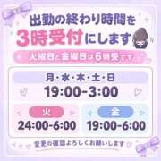 ヒメ日記 2026/10/08 08:27 投稿 てまり 日本橋・谷九サンキュー