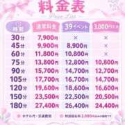 ヒメ日記 2026/10/08 15:17 投稿 てまり 日本橋・谷九サンキュー